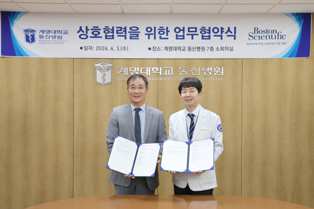 업무협약 체결식에 참석한 류영욱 계명대 동산병원장(사진 오른쪽)과 허민행 보스톤사이언티픽코리아 대표(왼쪽). 계명대 동산병원 제공.
