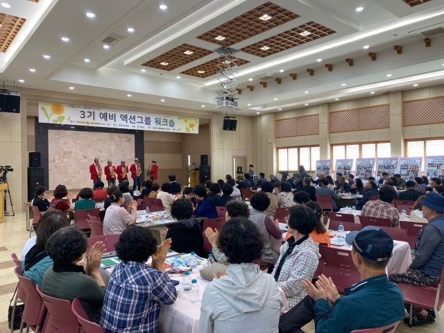 대구 군위군은 '농촌신활력플러스사업 예비액션그룹' 워크숍을 열었다. 군위군 제공