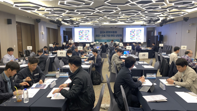 한국산업단지공단과 한국로봇산업협회가 16일 대구 메리어트 호텔에서 개최한 '2024년 로봇 공급-수요기업 매칭 상담회에서 기업들이 상담을 받고 있다. 한국산업단지공단 제공.