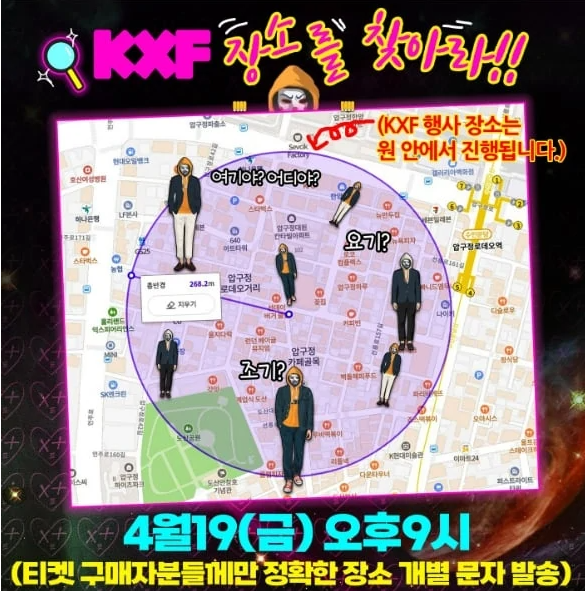 유튜브 오세훈TV 캡처