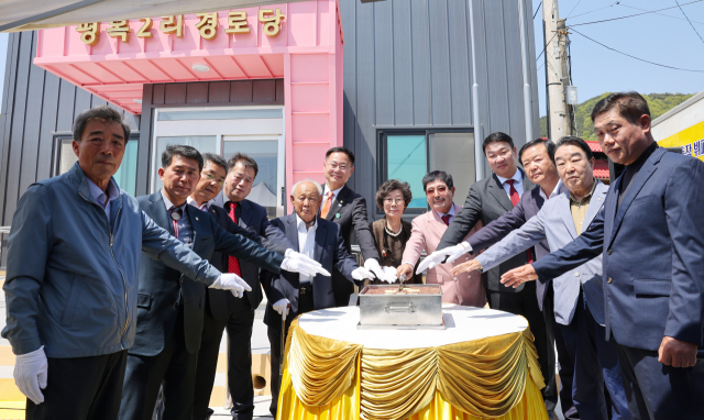 경북 칠곡군 기산면 평복2리 경로당 준공