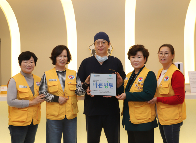 김기호 바오밥 성형외과 원장(사진 왼쪽 세번째)가 '적십자 씀씀이가 바른병원 캠페인'에 가입한 뒤 기념촬영을 하고 있다. 대한적십자사 경북지사 제공.