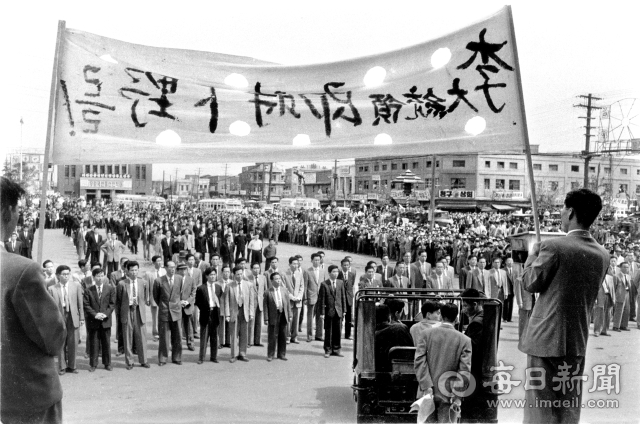 1960년 4월 26일 오후 1시 30분쯤 경북대 교수단과 대학생 200여 명이 대구역 광장에 집결해 이승만 대통령의 '즉시 하야'를 촉구하는 집회를 갖고 있다. 사진 매일아카이빙센터