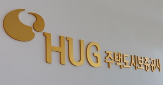HUG·서울보증보험, 전세보증금 반환보증 지원 확대 협약