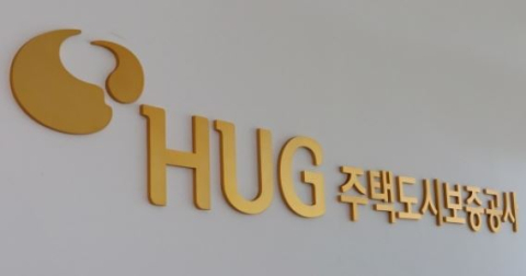 HUG·서울보증보험, 전세보증금 반환보증 지원 확대 협약