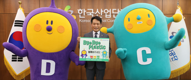 한국산업단지공단은 이상훈 이사장이 플라스틱 사용 줄이기 생활문화 확산을 위한 '바이바이 플라스틱 챌린지'에 참여했다. 한국산업단지공단 제공.
