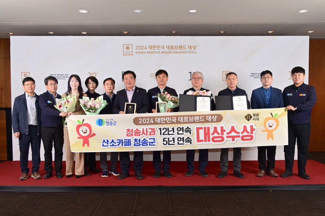 17일 서울 신라호텔 다이너스티홀에서 열린