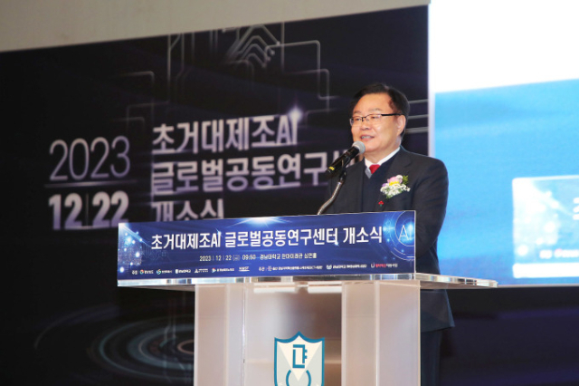 홍남표 창원시장이 지난해 12월 22일 경남대 한마관에서 열린 
