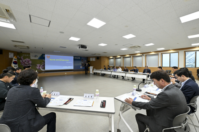 지난 15일 영덕군 군청 대회의실에서 제27회 영덕대게축제 평가보고회가 열리고 있다. 영덕군 제공.