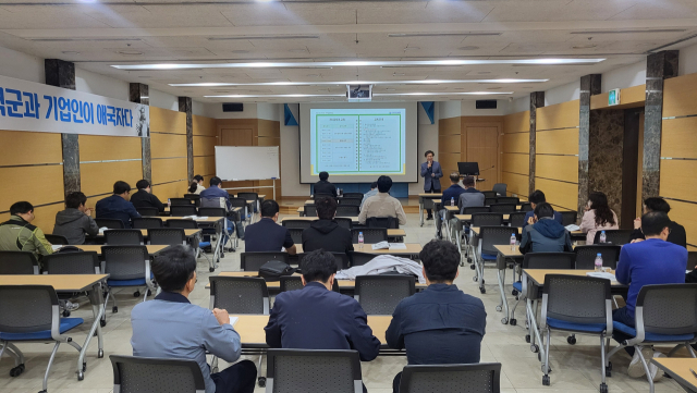 구미상공회의소(회장 윤재호)와 한국안전기술협회 경북지회(지회장 서훈)는 17일 구미상의 1층 중회의실에서 
