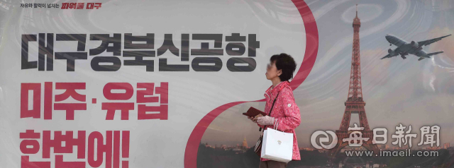 17일 동대구역 앞 버스정류장 광고판에 
