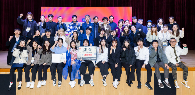 한국국학진흥원이 전통기록물을 활용한 대학(원)생 콘텐츠 공모전을 실시하고 있다. 사진은 지난해 공모전 시상 단체사진 모습. 한국국학진흥원 제공
