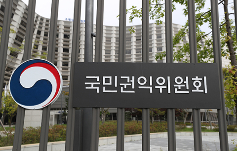 금고 선정 대가로 '임직원 콘도이용권'… 권익위 