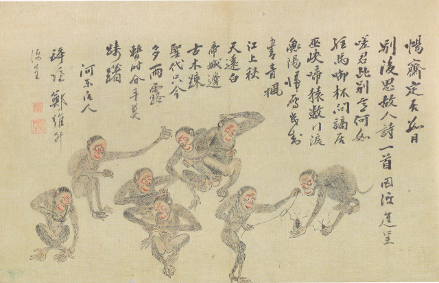 정유승(1660-1738), '군원유희(群猿遊戱)', 종이에 수묵담채, 29.5×47.3㎝, 간송미술문화재단 소장