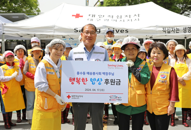 왼쪽부터 김은정 적십자 용수동 예송봉사회장, 고홍원 대구적십자사 사무처장, 백창주 씨의 모친 박순남 봉사원, 추현이 대한적십자사봉사회 동구지구협의회장