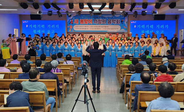 공무원연금공단 대구지부, 지역 어르신 초청 