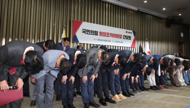 지난 총선에서 낙선한 국민의힘 후보들이 19일 국회에서 열린 원외조직위원장 간담회를 마치고 카메라를 향해 사죄 인사를 하고 있다. 연합뉴스