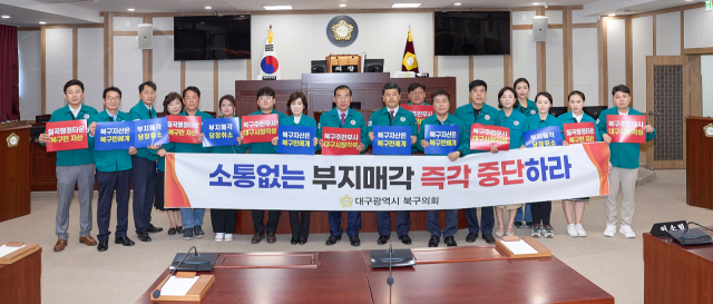 19일 오전 10시 30분 대구 북구의회가 본회의장에서 