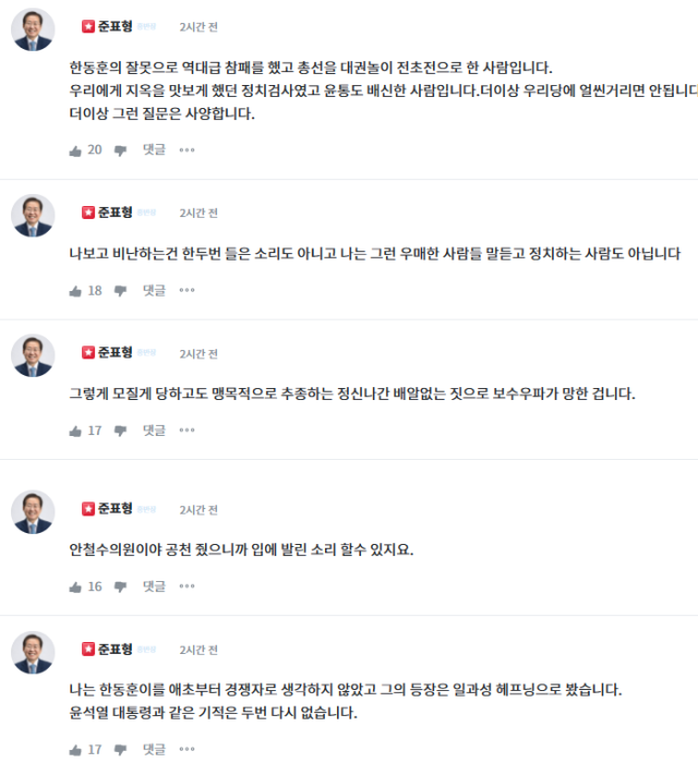 청년의꿈 캡처