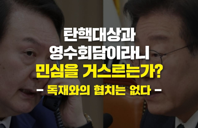 촛불행동 페이스북