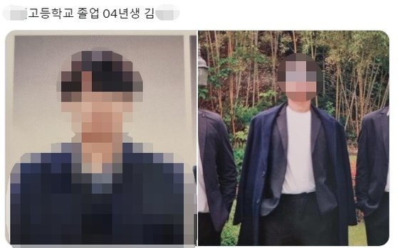 '폭행'이 사망 원인…전여친 때려죽인 거제폭력男, 구속되나