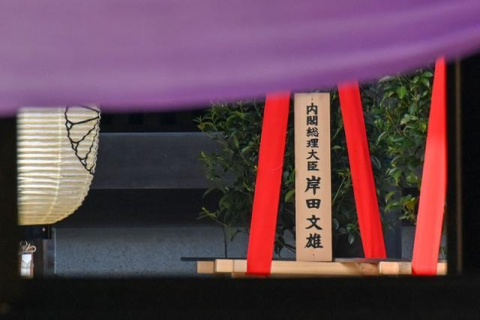 日 이시바 총리, 'A급전범 합사' 야스쿠니신사에 공물 봉납