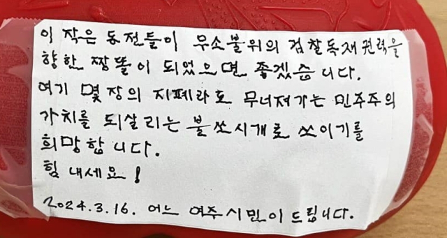 조국 조국혁신당 대표 페이스북
