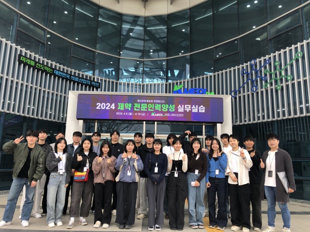 케이메디허브는 대구경북과 수도권 등 8개 약학대학 재학생 177명을 대상으로 2분기 