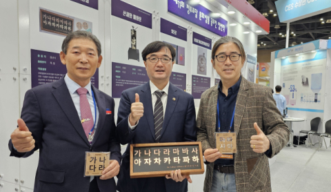 '한국의 향기' 조달청 정부조달문화상품 공모전 입선 