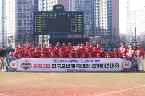 '올해는 소년체전 우승하겠다' 대구 경상중 야구부의 도전