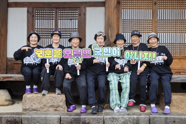 경북 칠곡군 수니와 칠공주 할머니들이 대구지방보훈청 뮤직 비디오 제작에 앞서 조선시대 양반 가옥인 칠곡군 지천면 경수당에서 기념촬영을 하고 있다. 칠곡군 제공