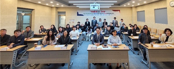 지난 12일 대구한의대와 영덕군이 저출산 대응 선포식을 갖고 기념촬영을 하고 있다. 대구한의대 제공