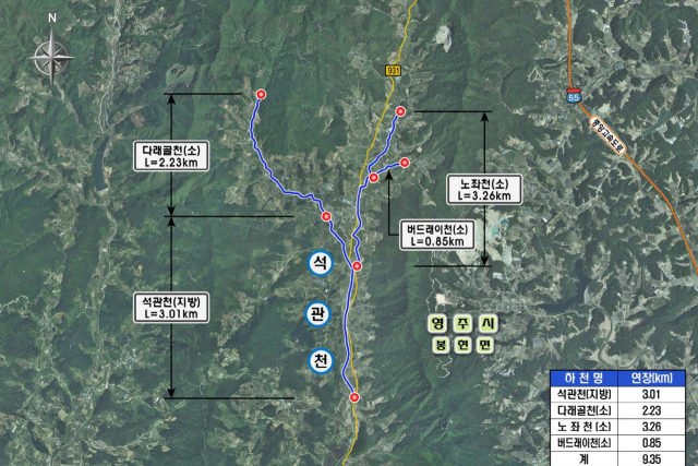 경북 영주시, 석관천 자연재해위험개선지구정비사업 추진 