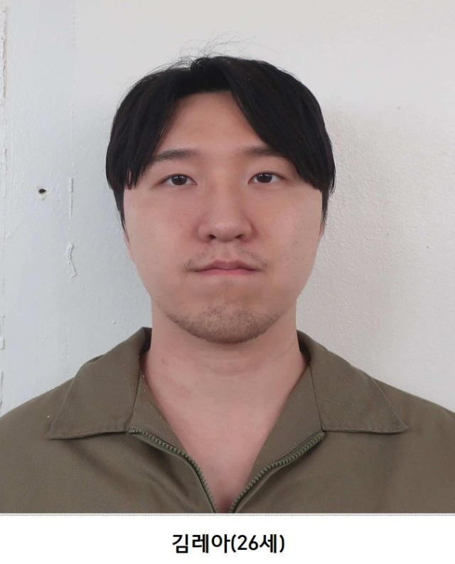 이별을 통보한 여자친구를 흉기로 찔러 살해하고 그의 어머니도 숨지게 하려 한 혐의로 재판에 넘겨진 26세 김레아. 수원지검 제공