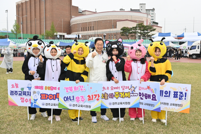 지난 20일 경북 의성군 의성종합운동장에서 개최된 