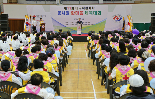 대한적십자사 대구광역시지사(회장 박명수)는 지난 19일 대구시민체육관에서 적십자봉사원 800여 명이 모인 가운데 