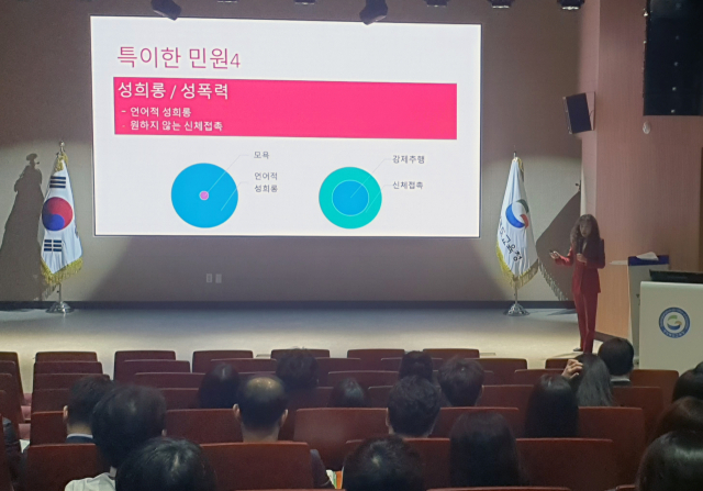 경북도교육청은 22일 본청 행정동에서 법무법인 하이브 금윤화 대표 변호사를 초청해 직원들을 대상으로 악성 민원에 대응하기 위한 특강을 진행했다. 경북교육청 제공