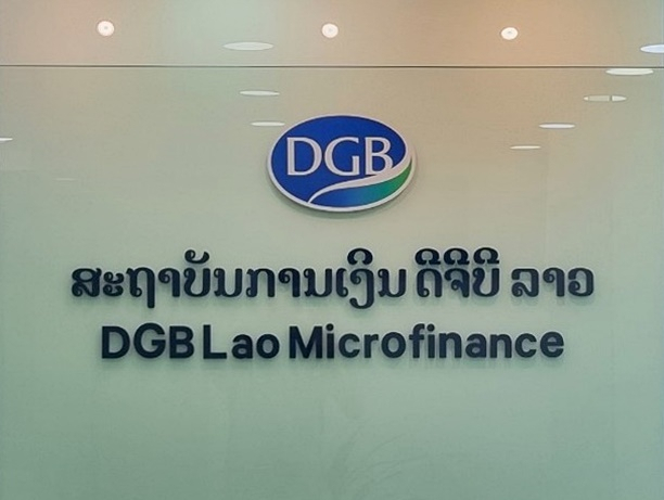 DGB캐피탈이 22일 라오스 소액대출 법인인 DLMC(DGB LAO Microfinance Institution Co., ltd)를 설립했다고 밝혔다. DGB금융그룹 제공