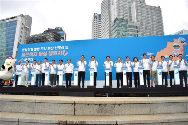 지난 21일 오후 5시 해운대해수욕장 일원에서 