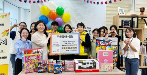 한국도로공사서비스 대구경북센터, 대구 서구가족센터에 어린이 날 기념 기금 전달
