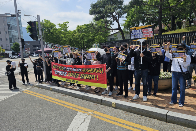 송정범양레우스 센트럴포레 입주예정자들이 23일 구미시청 앞에서 시공사 범양건영을 규탄하는 집회를 하고 있다. 조규덕기자