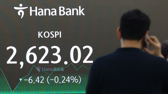 코스피가 전장보다 6.42p(0.24%) 내린 2,623.02로 마감한 23일 오후 서울 중구 하나은행 딜링룸에서 딜러들이 업무를 보고 있다. 연합뉴스