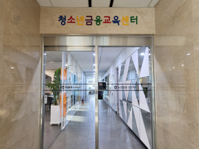 대구 북구 대현동 농협중앙회 대구본부 사옥 내
