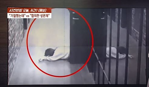 성폭행을 당했다고 주장한 여성이 모텔 앞 문에 쓰러져있다. JTBC 캡처