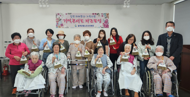 칠곡군립노인요양병원이 전국 최초로 지난 2월부터 매월 1회씩 입원 치매 환자 가족 지원 