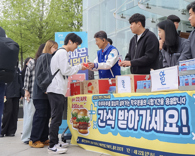 지난 22일 영남대에서 최외출 총장 등이 학생들에게 간식을 나눠주고 있다. 영남대 제공