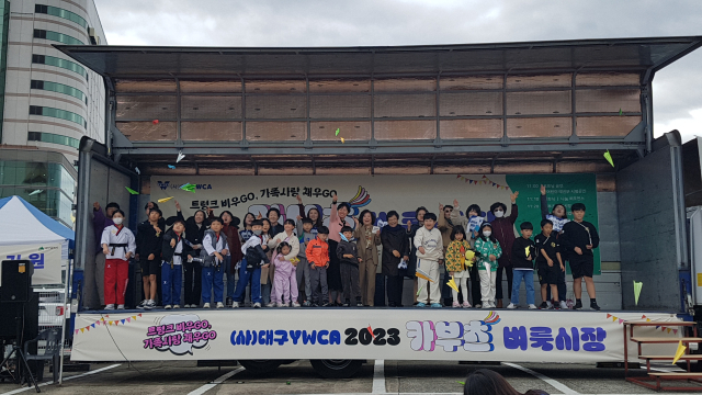대구YWCA