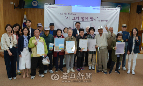 경산 할매·할배들, 한글 배운 후 삶의 애환 담은 시집(詩集) 발간