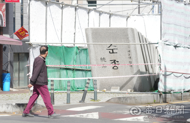 24일 대구 중구 달성공원 앞 순종황제 어가길 모습. 순종 동상이 철거된 채 받침대만 남아있다. 안성완 기자 asw0727@imaei.com