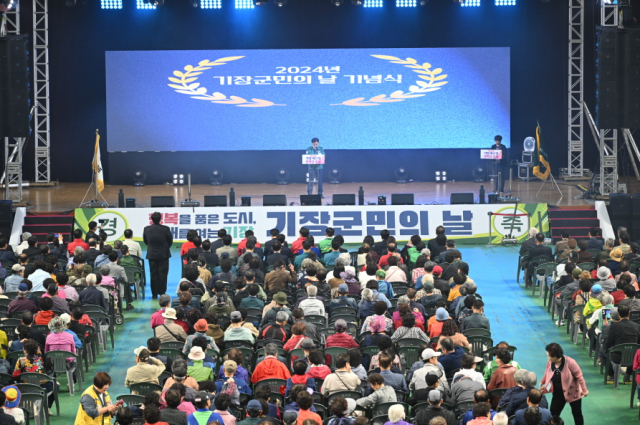 25일 기장실내체육관 주경기장에서 열린 '2024년 기장군민의 날 기념식'에서 정종복 기장군수가 기념사를 하고 있다. [사진=기장군]